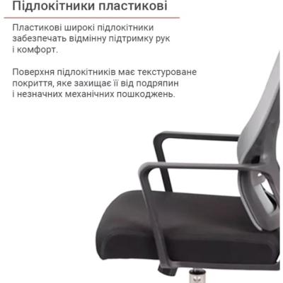 Кресло АКЛАС Асти KD TILT (Серый/Черный)