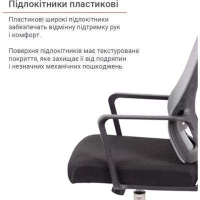 Кресло АКЛАС Асти KD TILT (Серый/Черный)