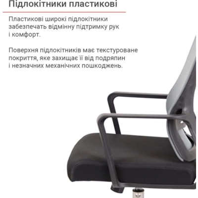 Кресло АКЛАС Асти KD TILT (Серый/Черный)