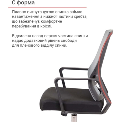 Кресло АКЛАС Асти KD TILT (Серый/Черный)