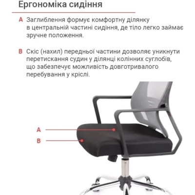 Кресло АКЛАС Асти KD TILT (Серый/Черный)