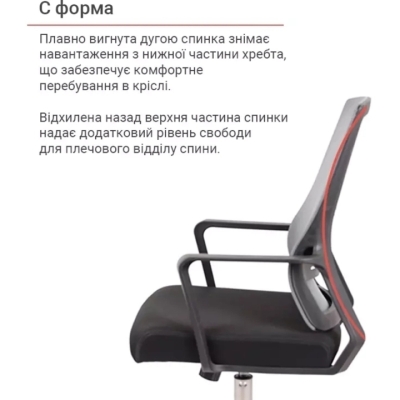 Кресло АКЛАС Асти KD TILT (Серый/Черный)