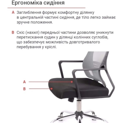 Кресло АКЛАС Асти KD TILT (Серый/Черный)