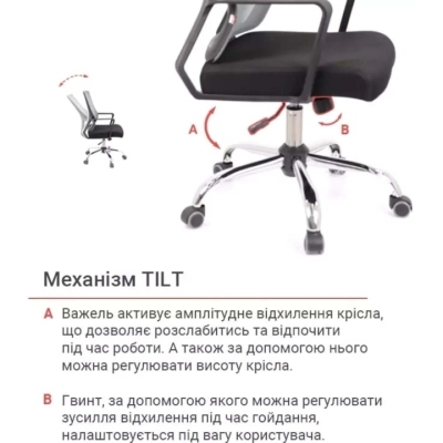 Кресло АКЛАС Асти KD TILT (Серый/Черный)