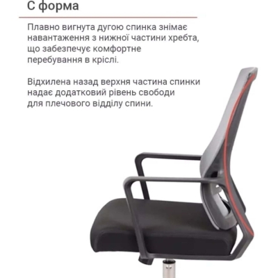 Кресло АКЛАС Асти KD TILT (Серый/Черный)