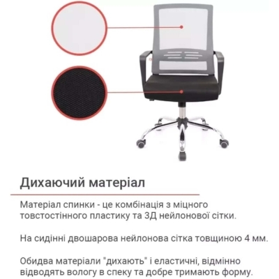 Кресло АКЛАС Асти KD TILT (Серый/Черный)