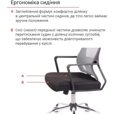 Кресло АКЛАС Асти KD TILT (Серый/Черный)