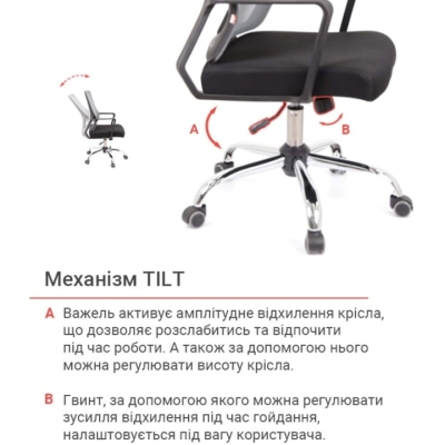 Кресло АКЛАС Асти KD TILT Серый (Серый/Черный)