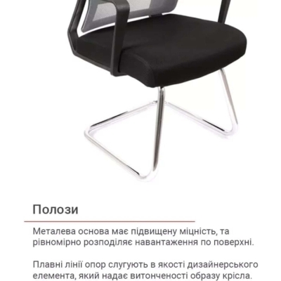 Кресло конференционное АКЛАС Асти CF (Серый/Черный)