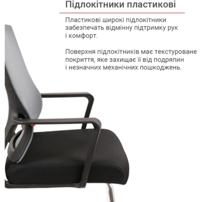 Кресло конференционное АКЛАС Асти CF (Серый/Черный)