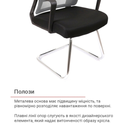 Кресло конференционное АКЛАС Асти CF (Серый/Черный)