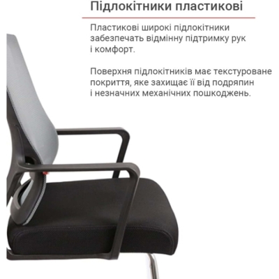 Кресло конференционное АКЛАС Асти CF (Серый/Черный)