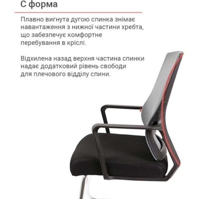 Кресло конференционное АКЛАС Асти CF (Серый/Черный)