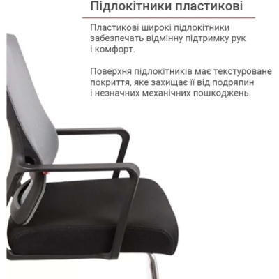 Кресло конференционное АКЛАС Асти CF (Серый/Черный)