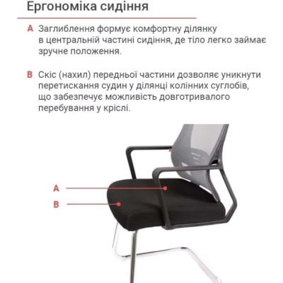 Кресло конференционное АКЛАС Асти CF (Серый/Черный)