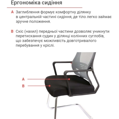 Кресло конференционное АКЛАС Асти CF (Серый/Черный)