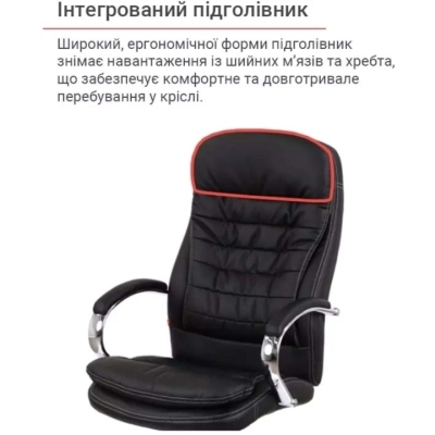 Кресло АКЛАС Валенсия ANF XY-7004H-1 (PU Черный)