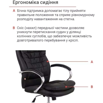 Кресло АКЛАС Валенсия ANF XY-7004H-1 (PU Черный)