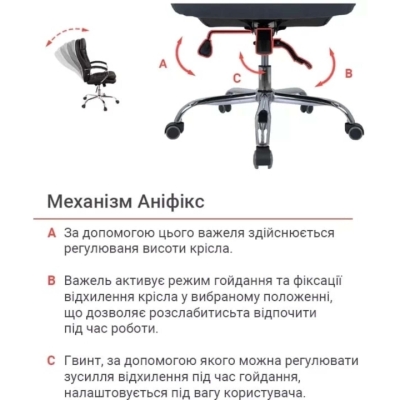 Кресло АКЛАС Валенсия ANF XY-7004H-1 (PU Черный)