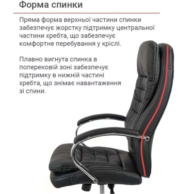 Кресло АКЛАС Валенсия ANF XY-7004H-1 (PU Черный)