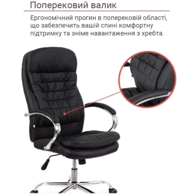 Кресло АКЛАС Валенсия ANF XY-7004H-1 (PU Черный)