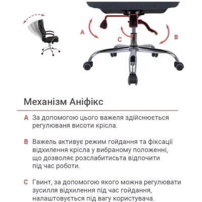 Кресло АКЛАС Валенсия ANF XY-7004H-1 (PU Черный)