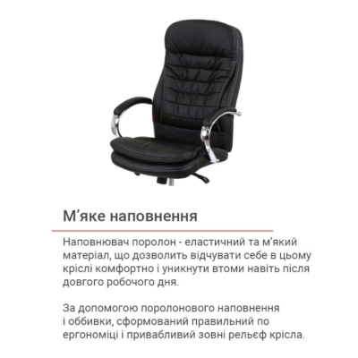 Кресло АКЛАС Валенсия ANF XY-7004H-1 черное