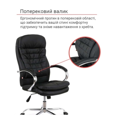 Кресло АКЛАС Валенсия ANF XY-7004H-1 черное