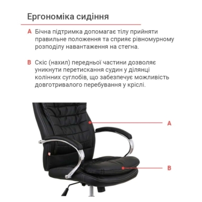 Кресло АКЛАС Валенсия ANF XY-7004H-1 черное
