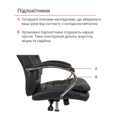 Кресло АКЛАС Валенсия ANF XY-7004H-1 черное