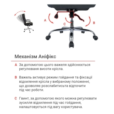 Кресло АКЛАС Валенсия ANF XY-7004H-1 черное