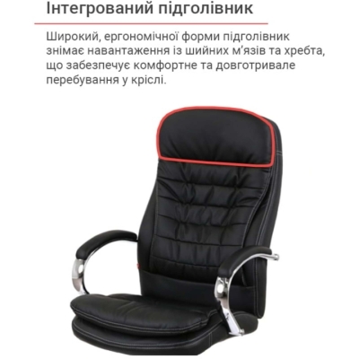 Кресло АКЛАС Валенсия ANF XY-7004H-1 Черный (PU-черный)