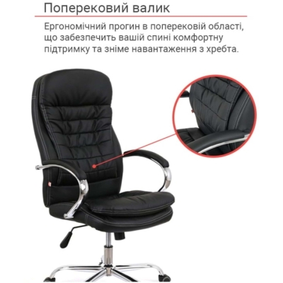 Кресло АКЛАС Валенсия ANF XY-7004H-1 Черный (PU-черный)
