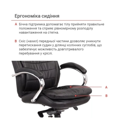 Кресло АКЛАС Валенсия MB XY-7340 (Кожа LC-A Black/PU Black)