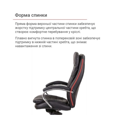 Кресло АКЛАС Валенсия MB XY-7340 (Кожа LC-A Black/PU Black)