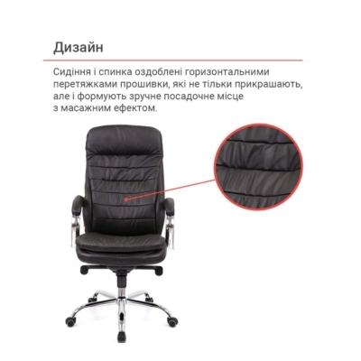 Кресло АКЛАС Валенсия MB XY-7340 (Кожа LC-A Black/PU Black)