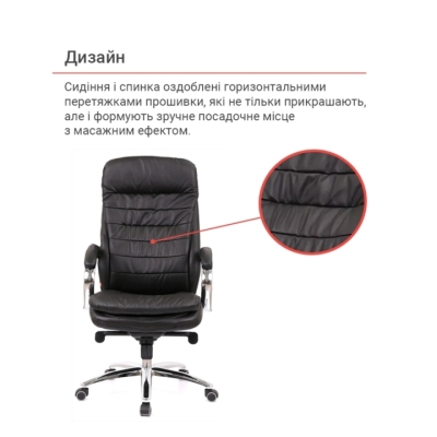 Кресло АКЛАС Валенсия MB XY-7340 (Кожа LC-A Black)