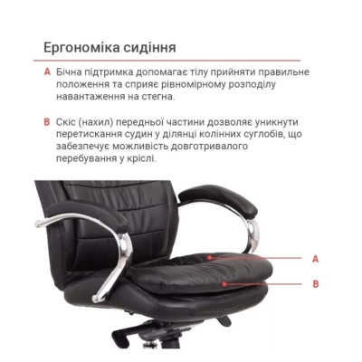 Кресло АКЛАС Валенсия MB XY-7340 (Кожа LC-A Black/PU Black)