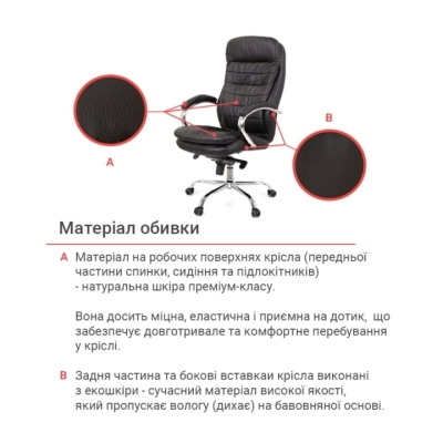 Кресло АКЛАС Валенсия MB XY-7340 (Кожа LC-A Black/PU Black)
