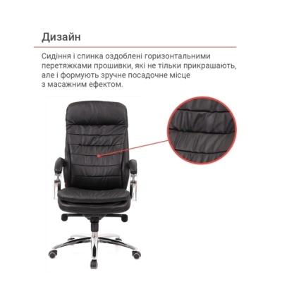 Кресло АКЛАС Валенсия MB XY-7340 (Кожа LC-A Black)