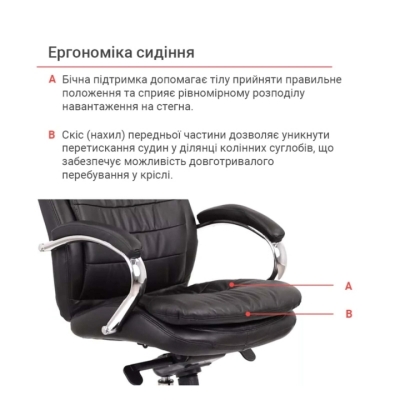 Кресло АКЛАС Валенсия MB XY-7340 черное
