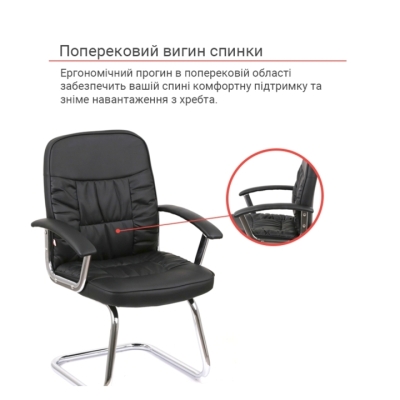 Кресло конференционное АКЛАС Лекко CF (PU Черный)
