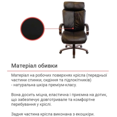 Кресло АКЛАС Аризона Soft EX MB черное