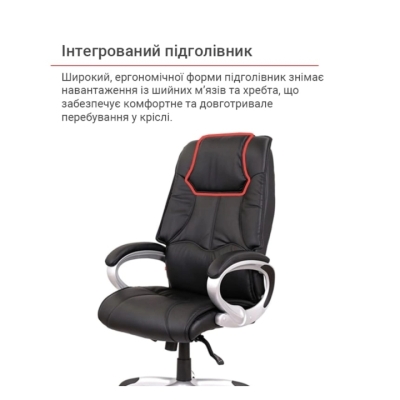 Кресло АКЛАС Монсан ANF (PU Black)