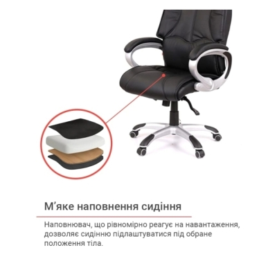 Кресло АКЛАС Монсан ANF (PU Black)