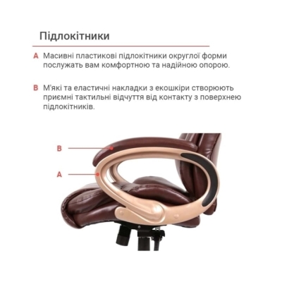 Кресло АКЛАС Томар ANF (PU Dark brown)