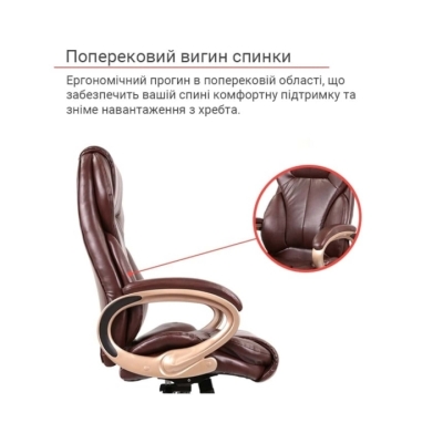 Кресло АКЛАС Томар ANF Коричневый (PU Dark Brown)