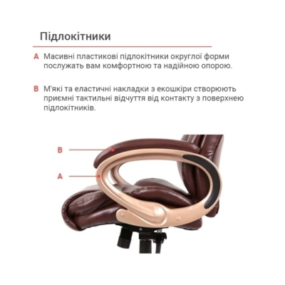 Кресло АКЛАС Томар ANF Коричневый (PU Dark Brown)