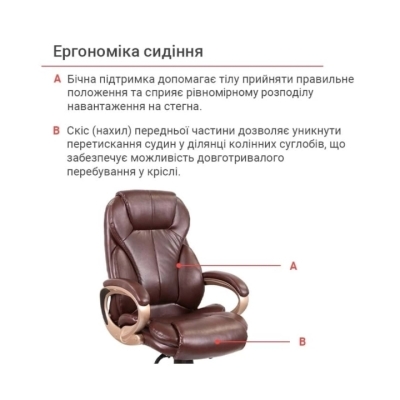 Кресло АКЛАС Томар ANF (PU Dark brown)