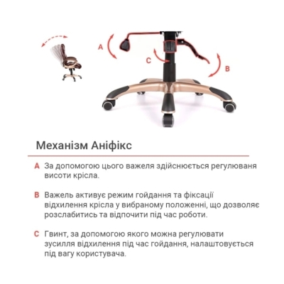 Кресло АКЛАС Томар ANF Коричневый (PU Dark Brown)